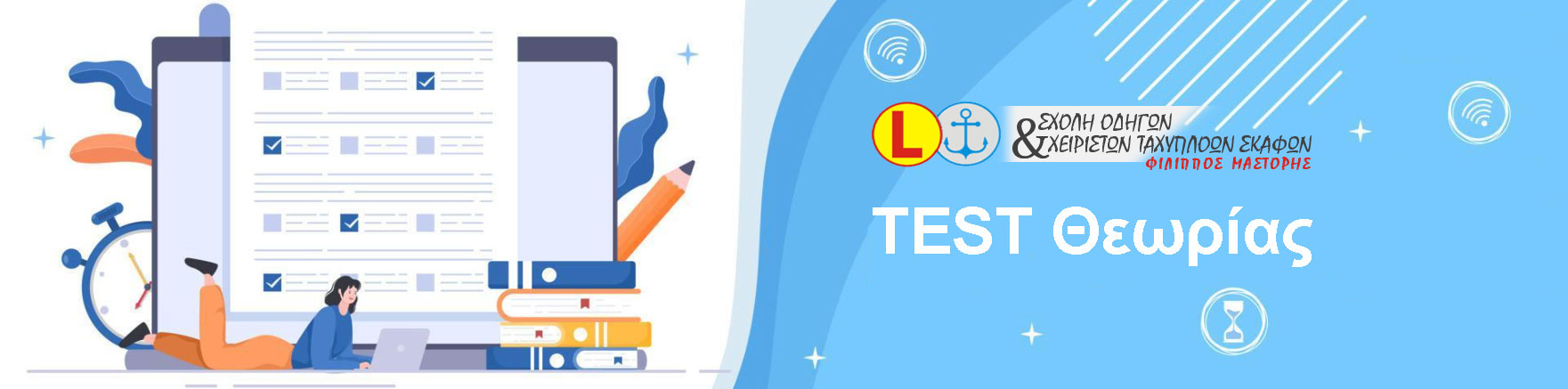 Online Tests